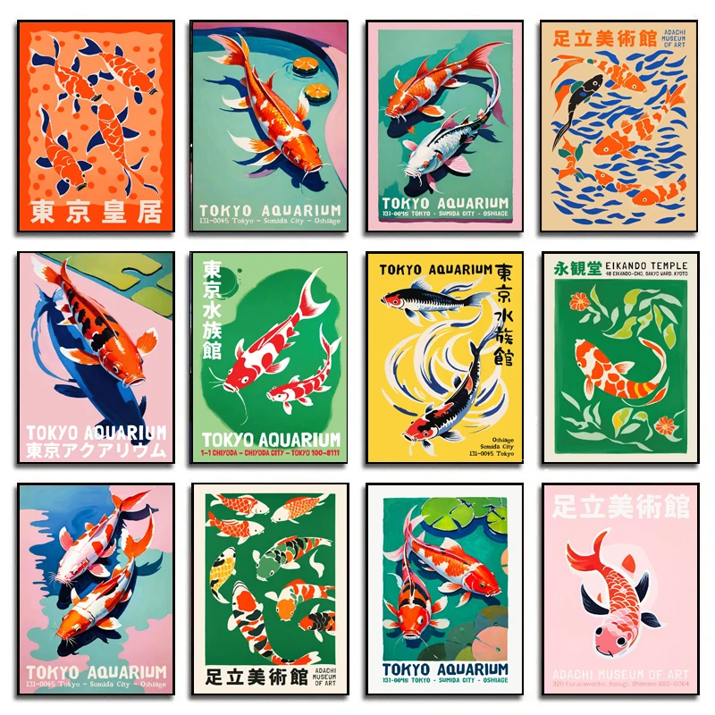 Póster de pez Koi de acuario j - Fish In Aquarium Picture reseña y precio