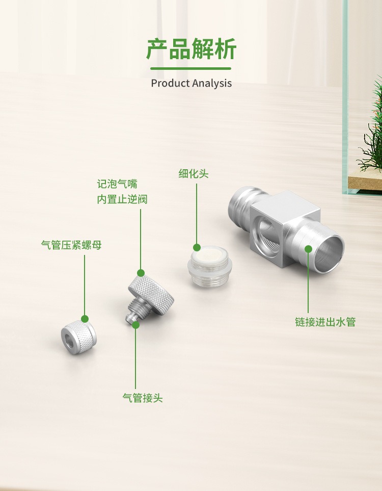 Difusor de CO2 para Acuario, R - Co2 Diffuser Planted reseña y precio