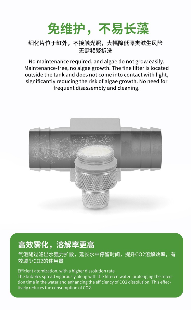 Difusor de CO2 para Acuario, R - Co2 Diffuser Planted reseña y precio