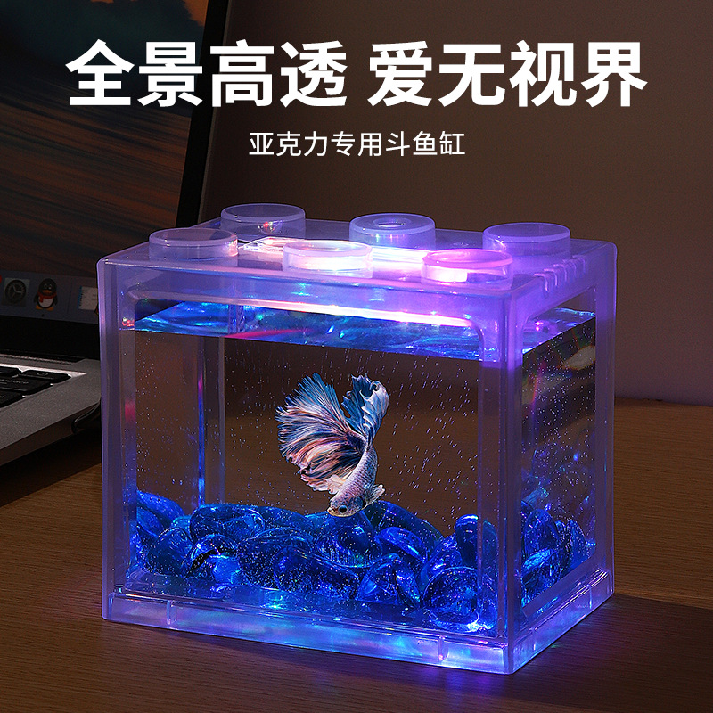 Mini acuario USB con luz LED,  - Aquarium Fish Game reseña y precio
