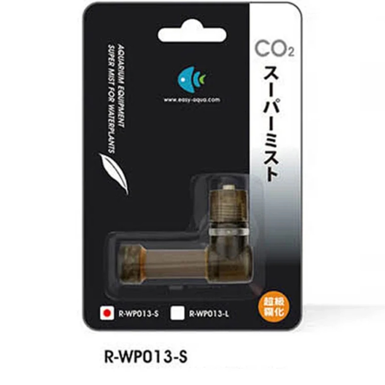 Super atomizador de CO2, difus - Co2 Diffuser Planted reseña y precio